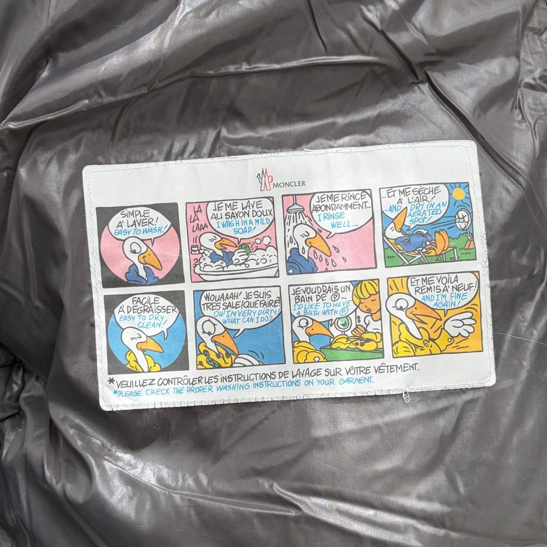 【美品✨】モンクレール　MAYA ダウン　黒　DISTタグ　シリアル認識済