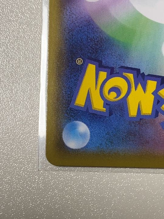 ポケモンカード マリィ SR