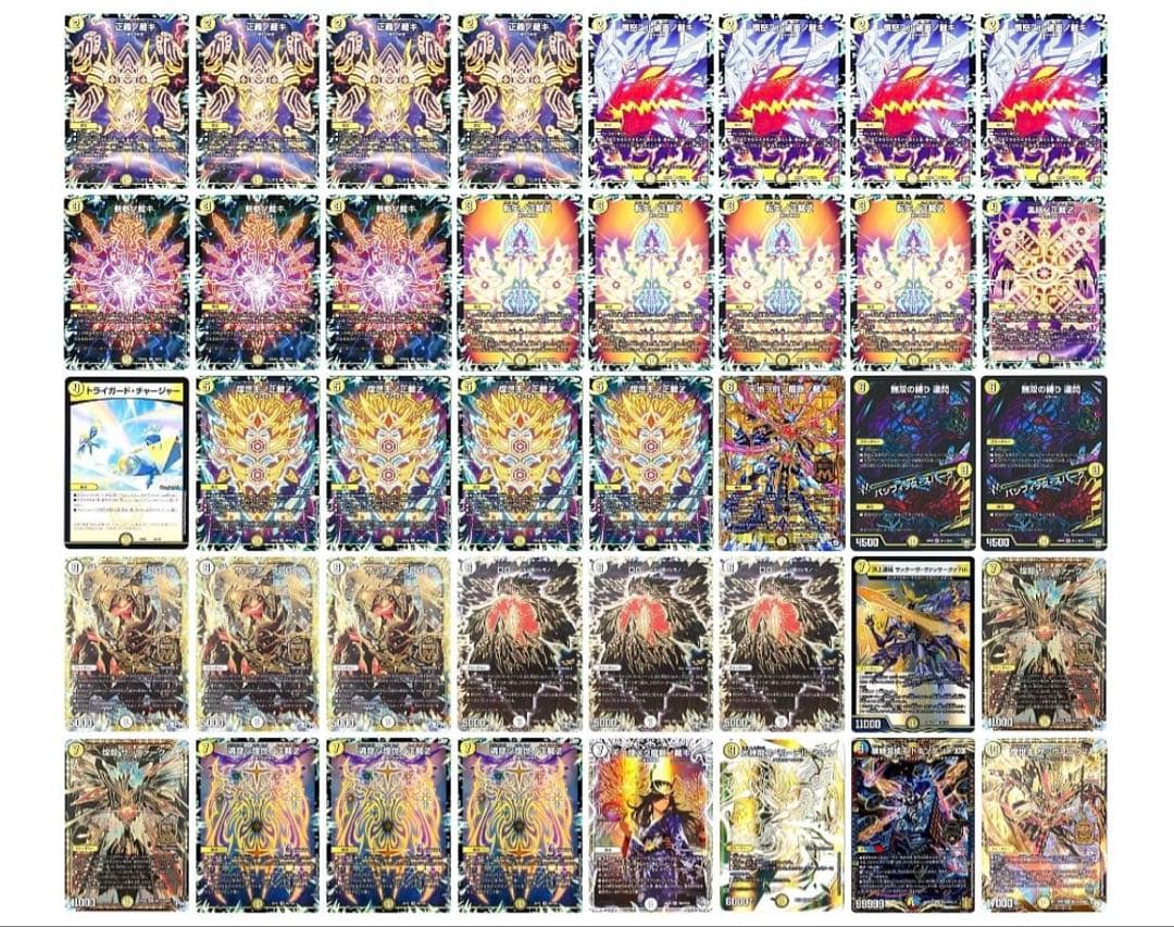 デュエマ 白零サバキZ 高レート　デッキ