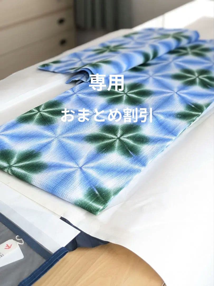 藤井絞綿麻紅梅高級浴衣