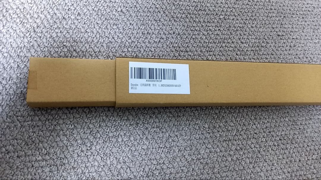 Durodex 裁断機 替刃 180DX/200DX/200DXW/180ATP