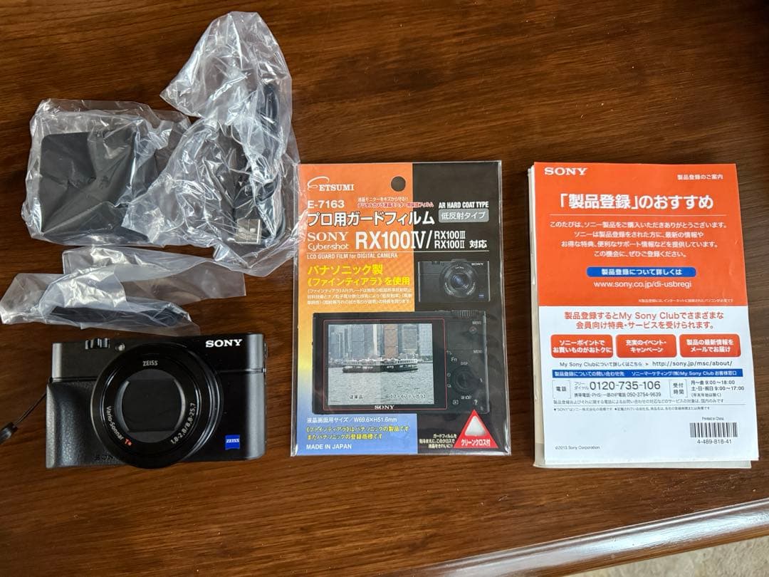 DSC-RX100M3 コンパクトデジタルカメラ