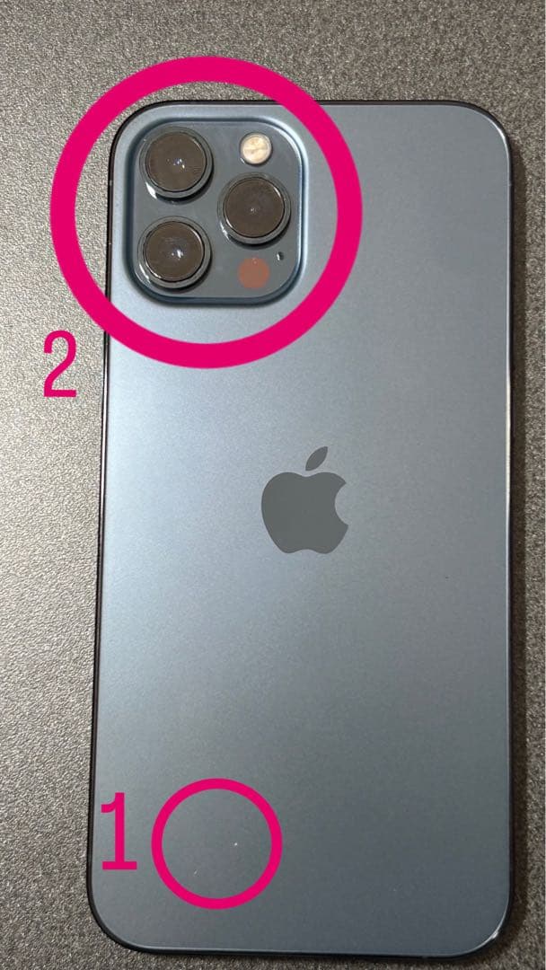 スマートフォン本体 iPhone12ProMAX 256GB SoftBank