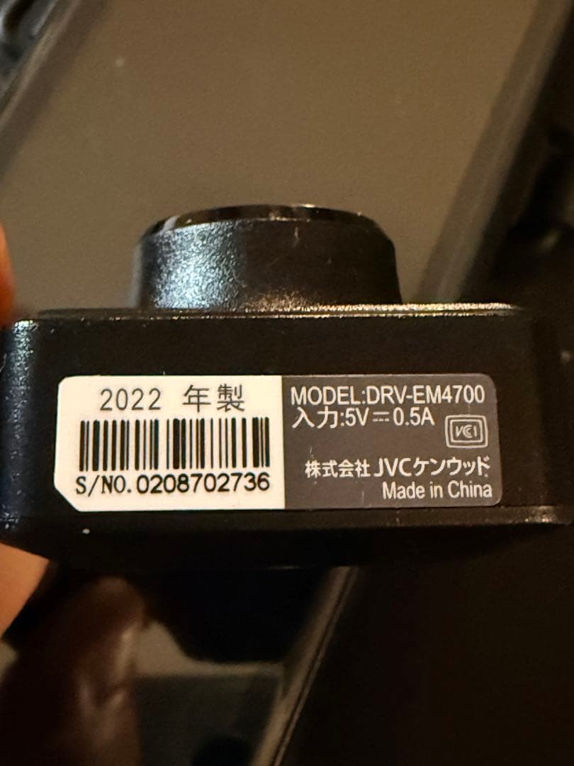 ケンウッド ドライブレコーダー　EM4700 2022 前後 タイプ ミラー型