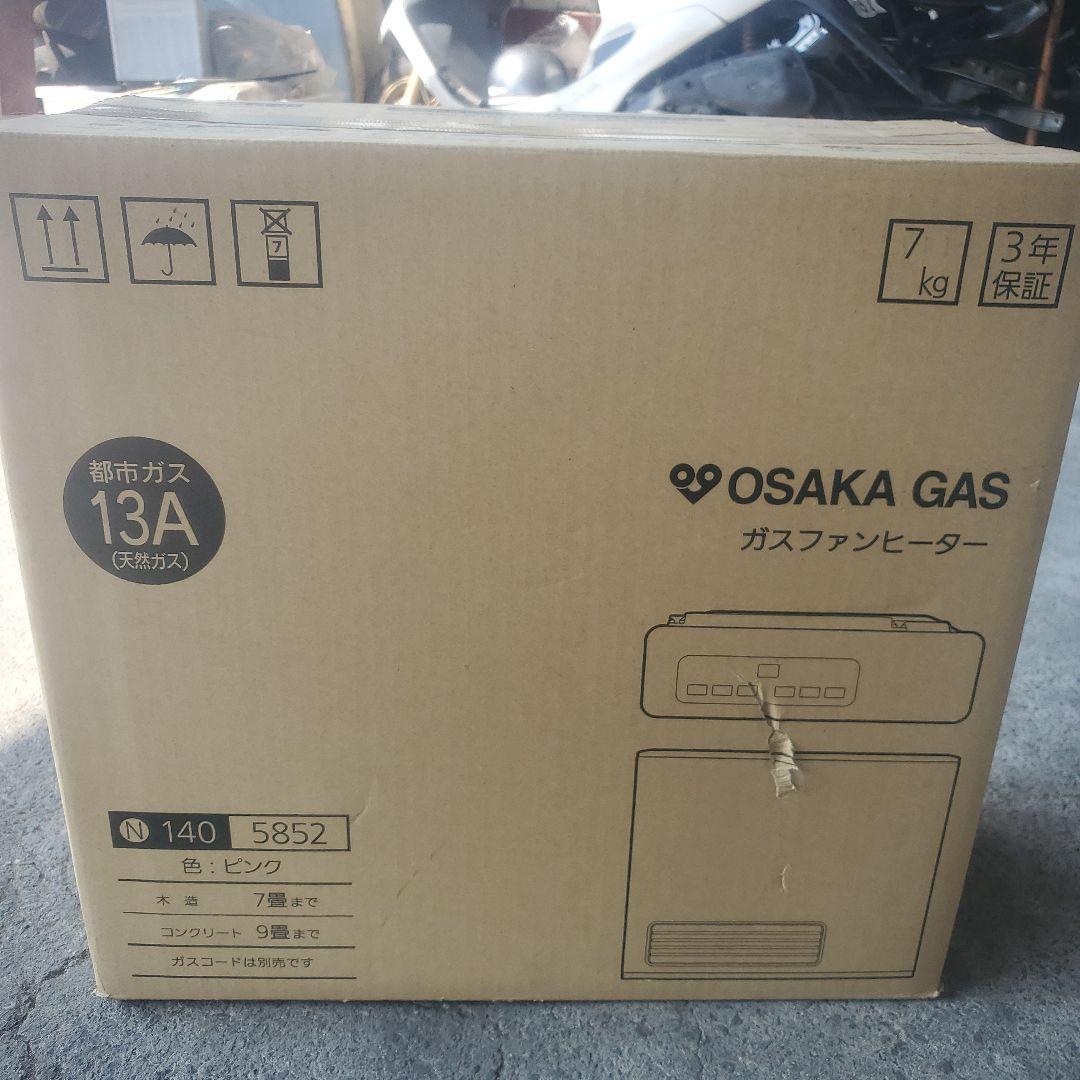 ガスファンヒーター13A