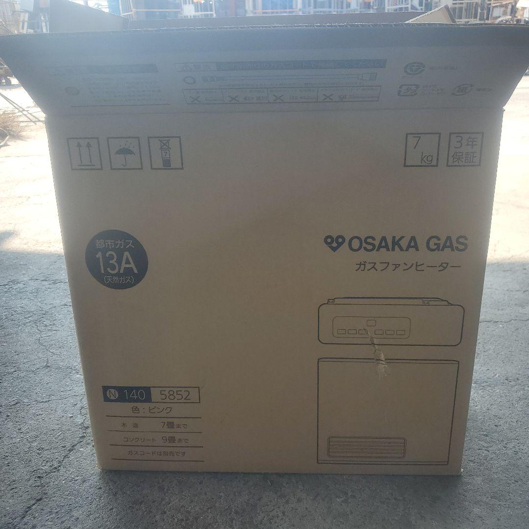 ガスファンヒーター13A