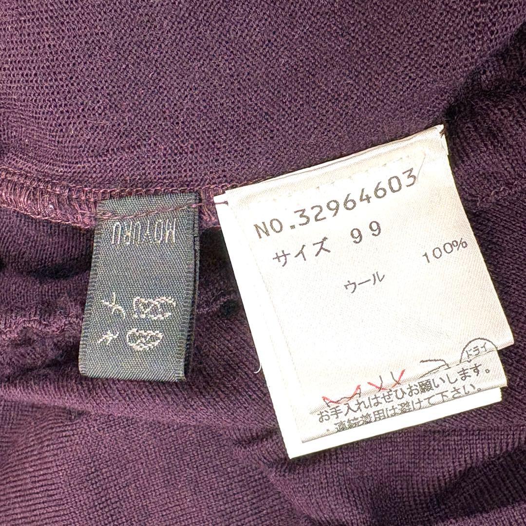 萌　MOYURU アシンメトリー　変形　ロングスカート　ウール100%