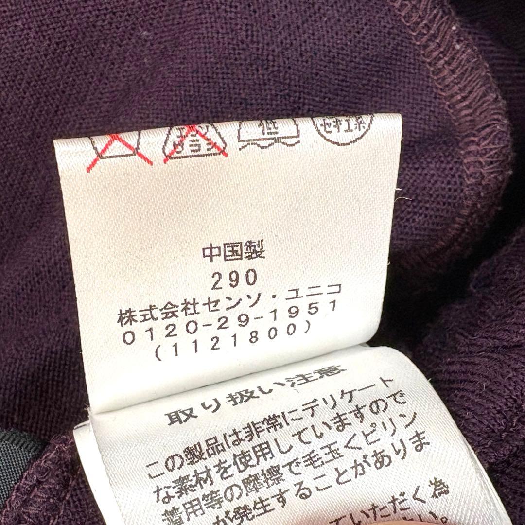 萌　MOYURU アシンメトリー　変形　ロングスカート　ウール100%