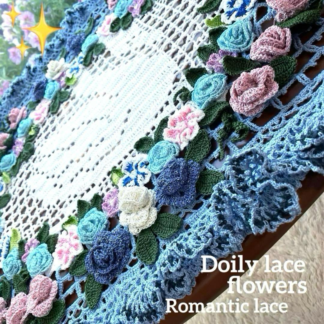 ドイリー1212❤️水面のスワン✨特大ドイリー105×55㎝✨