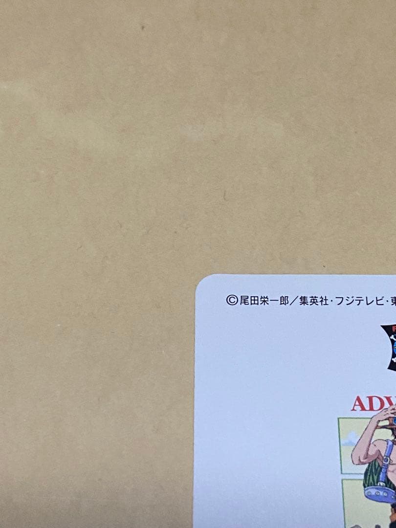 ワンピース ビジュアルアドベンチャー No.144 エース登場 200