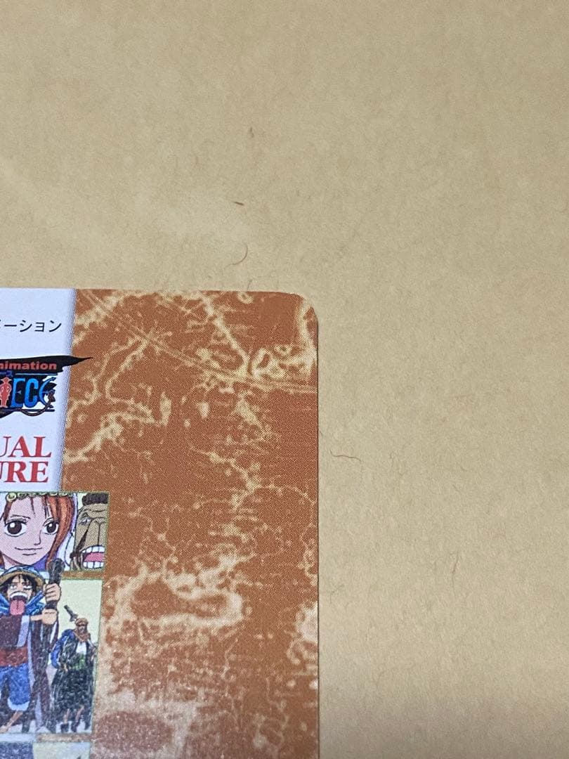 ワンピース ビジュアルアドベンチャー No.144 エース登場 200