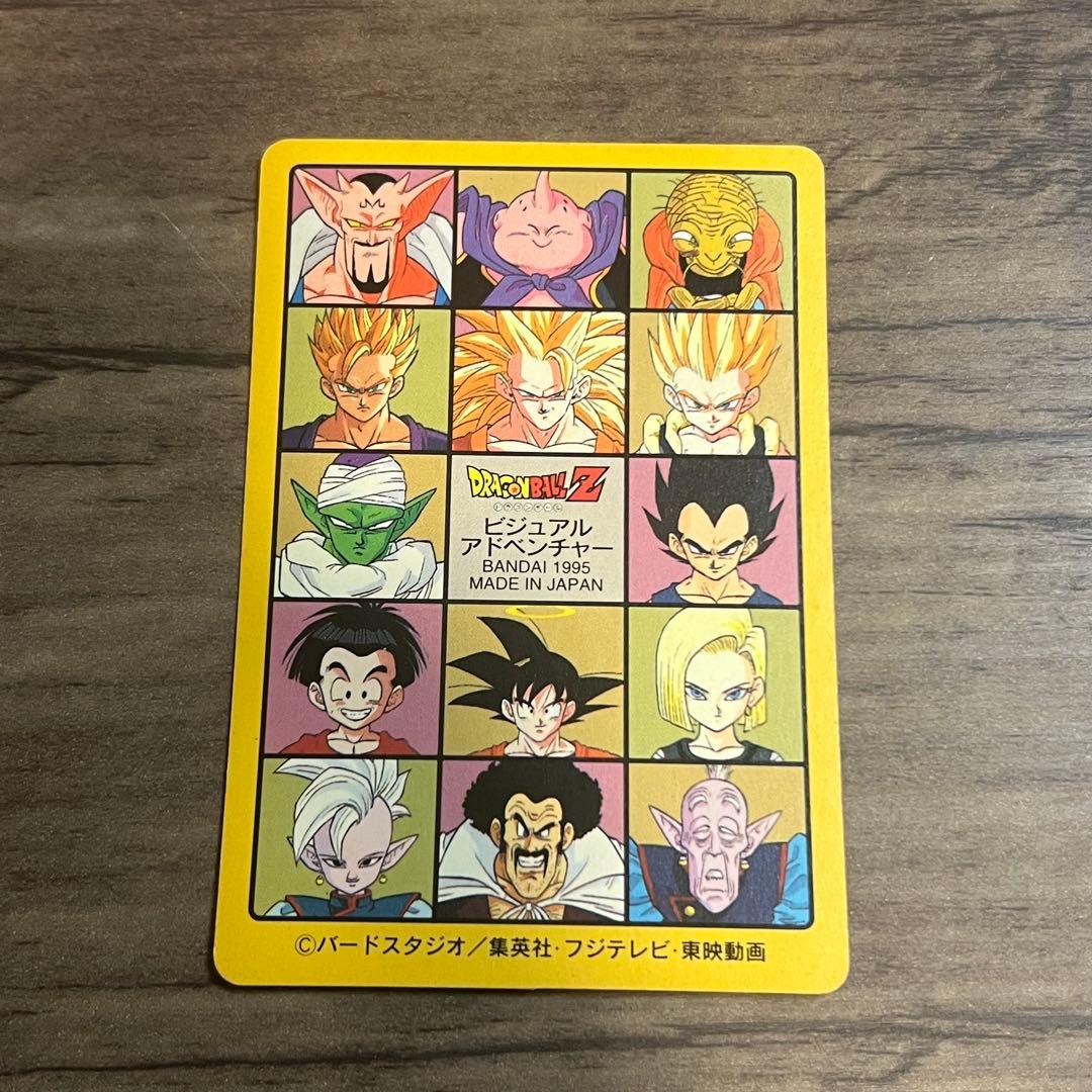 ドラゴンボール グッドバイ!! 258 ビジュアルアドベンチャー カード