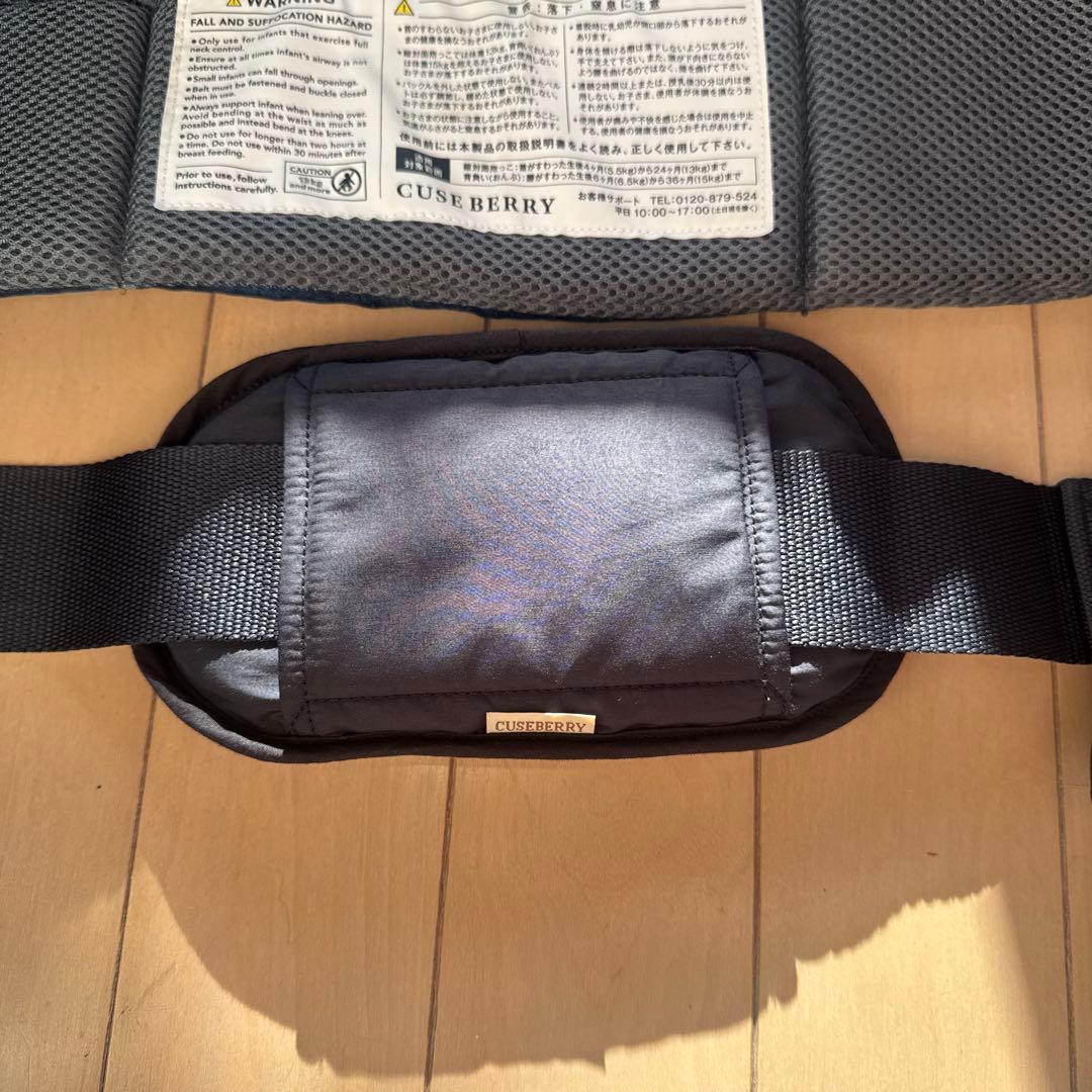 【美品】キューズベリー　NICO DENIM 抱っこ紐　デニム　ニコ