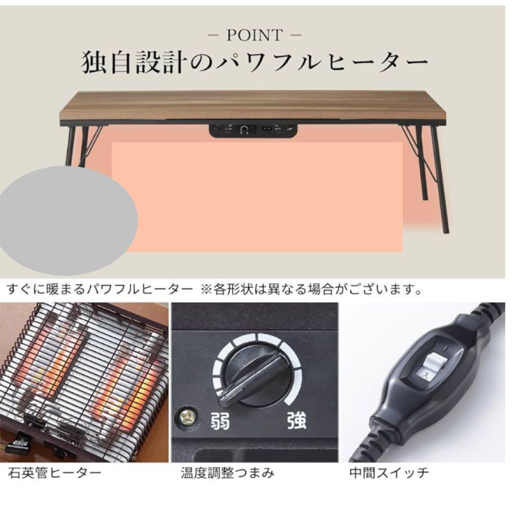 【中古】オシャレ古材風アイアンこたつテーブル/継ぎ脚付/120ｘ60cm