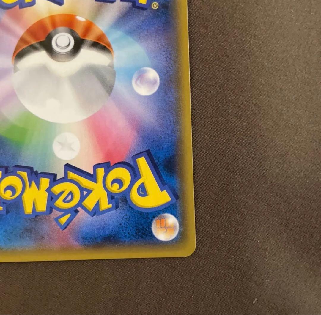 ポケモンカード　ゲンガー＆ミミッキュgx RR