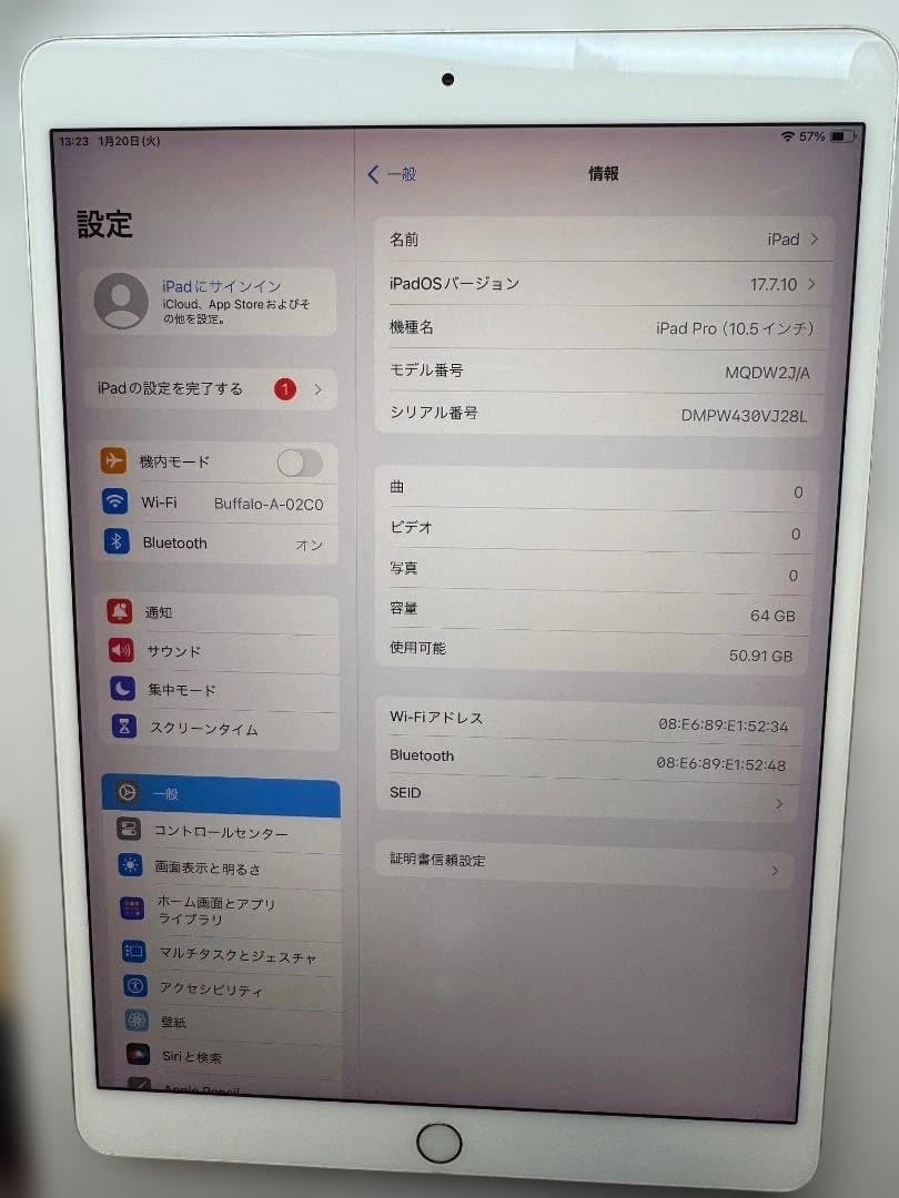 iPad Pro 10.5インチ 64GB Wi-Fiモデル 液晶劣化
