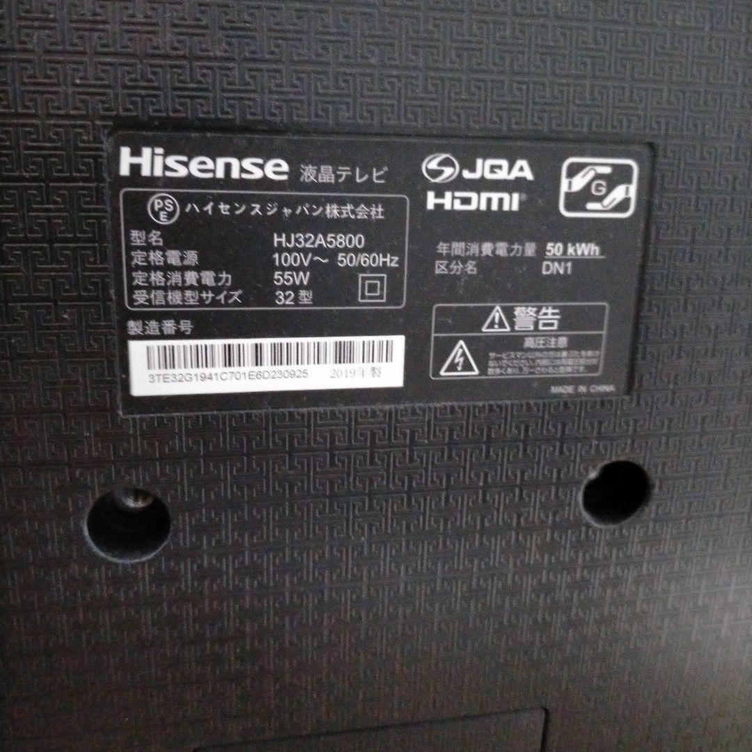 液晶テレビ ハイセンス 32E50 HJ32A5800 2019年製 美品 32
