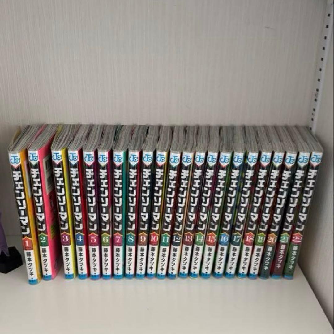 チェンソーマン 全巻セット 1〜22巻 ブックカバー付き
