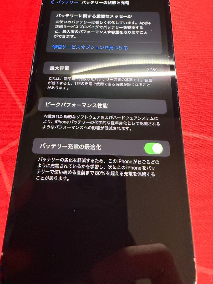 Apple iPhone 13 Pro MAX ブルー　512gb SIMフリー