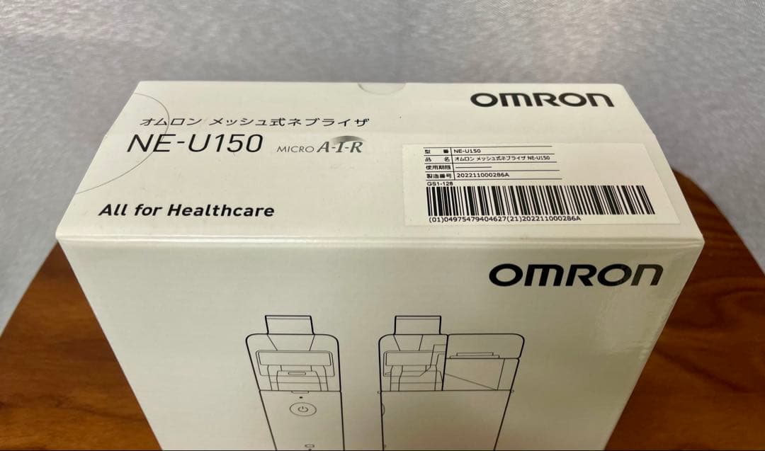 【新品未使用】オムロン ネブライザ 喘息用吸入器 NE-U150