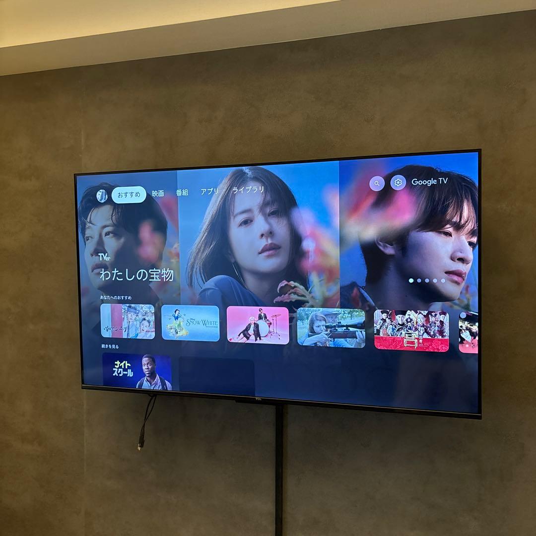 TCL 50インチテレビ