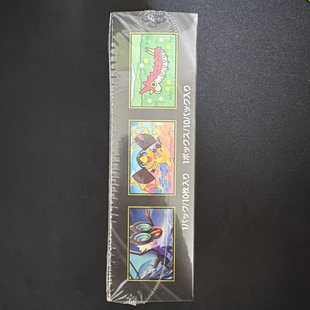 「新品未開封」MEGAドリームex BOX シュリンク付き