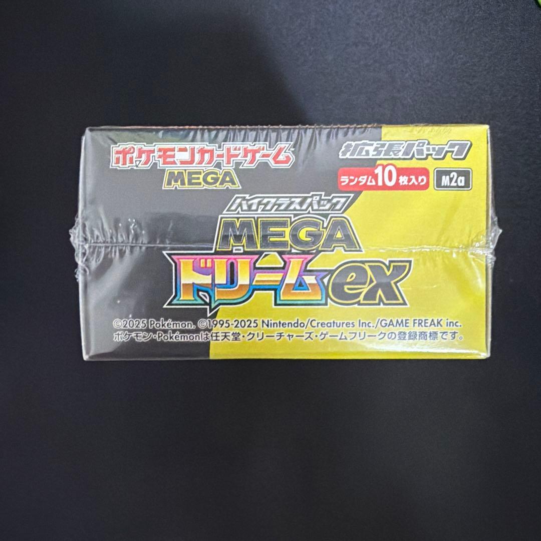 「新品未開封」MEGAドリームex BOX シュリンク付き