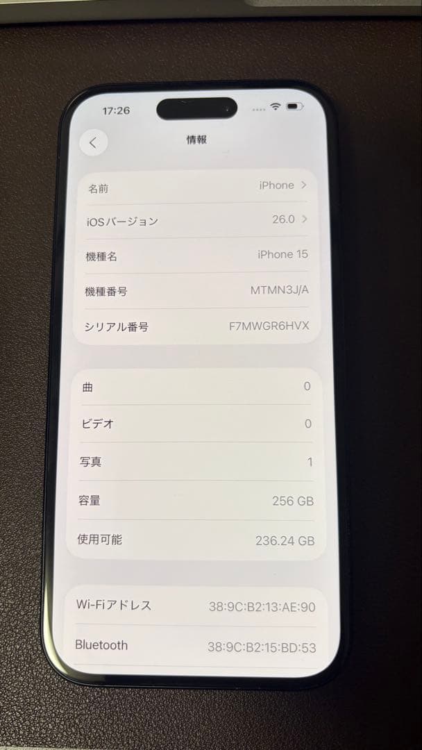 iPhone15 256GB ブラック【本日16:00まで】