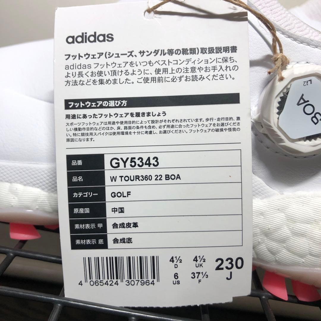 アディダス ソフトスパイク　ゴルフシューズ　23cm GY5343