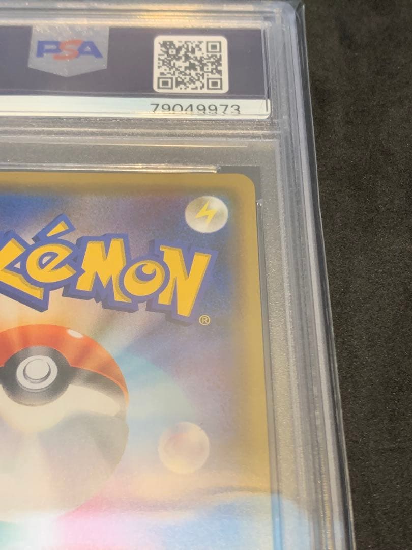 マオ＆スイレン SR PSA10