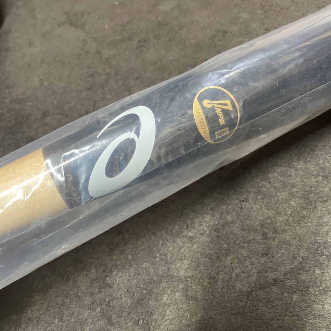『超激レア』横浜ベイスターズ　石上泰輝選手 未使用バット