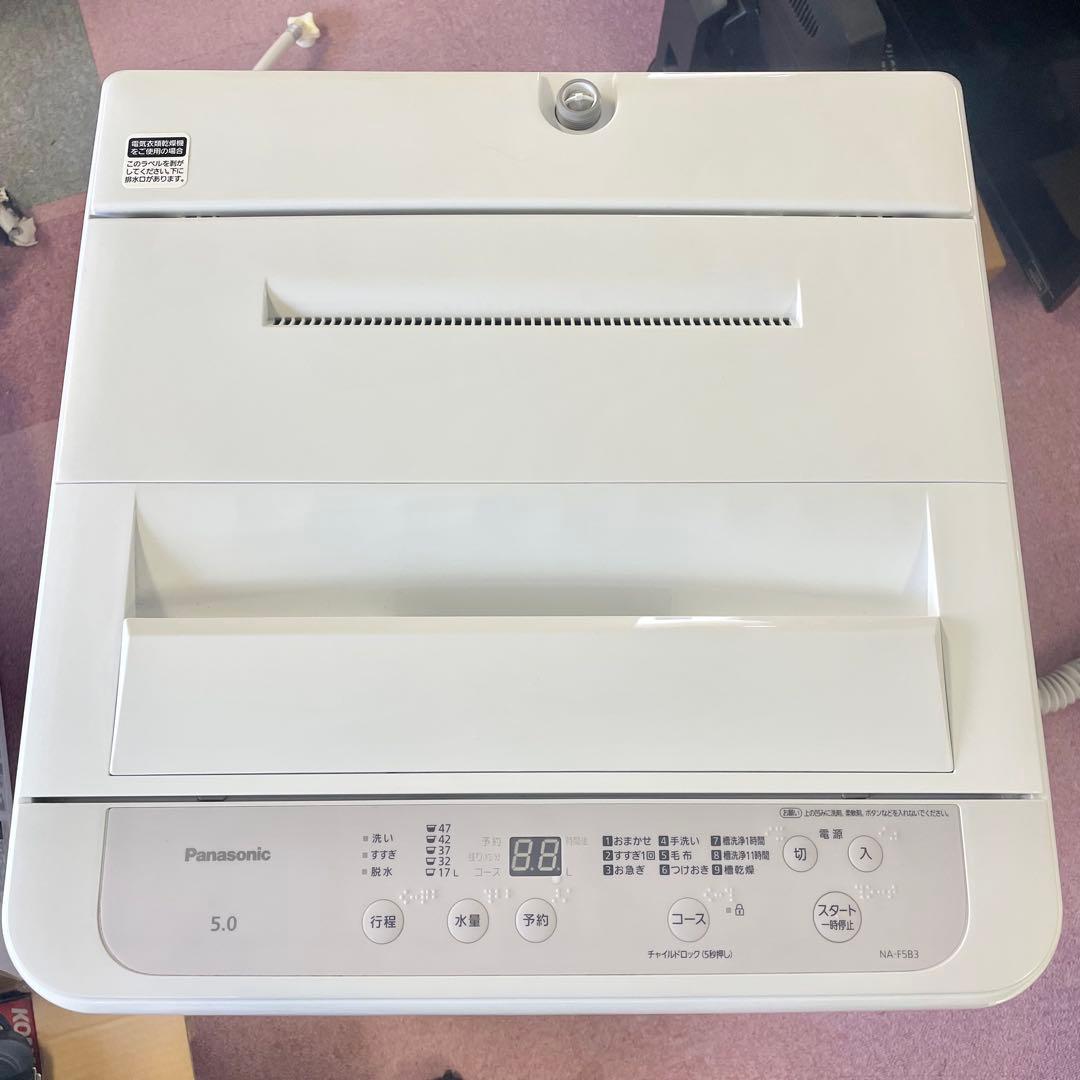 Panasonic NA-F5B3 5.0kg洗濯機　2025年製　F