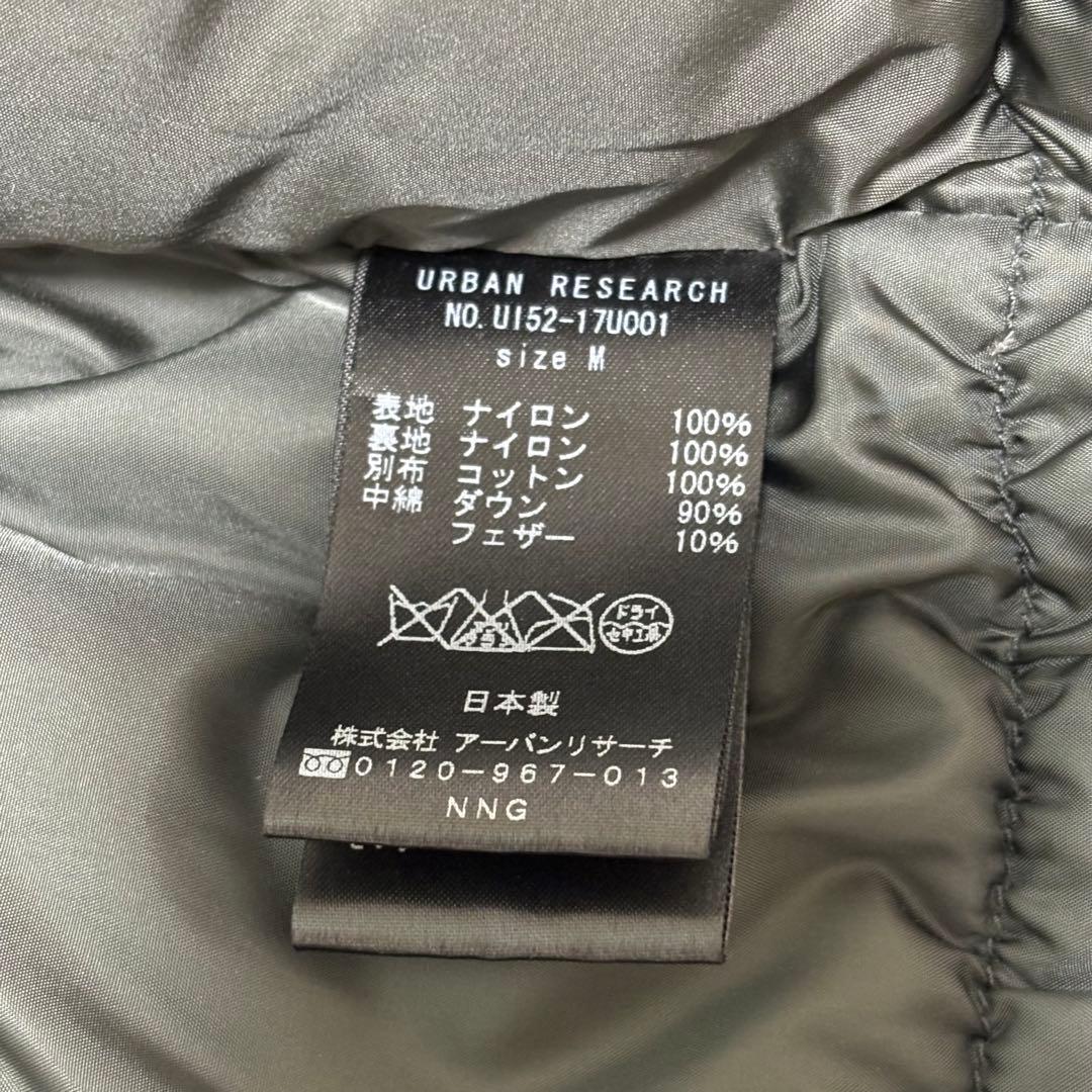 美品 アーバンリサーチ NANGA ダウンジャケット 別注 オーロラ 紺 ID