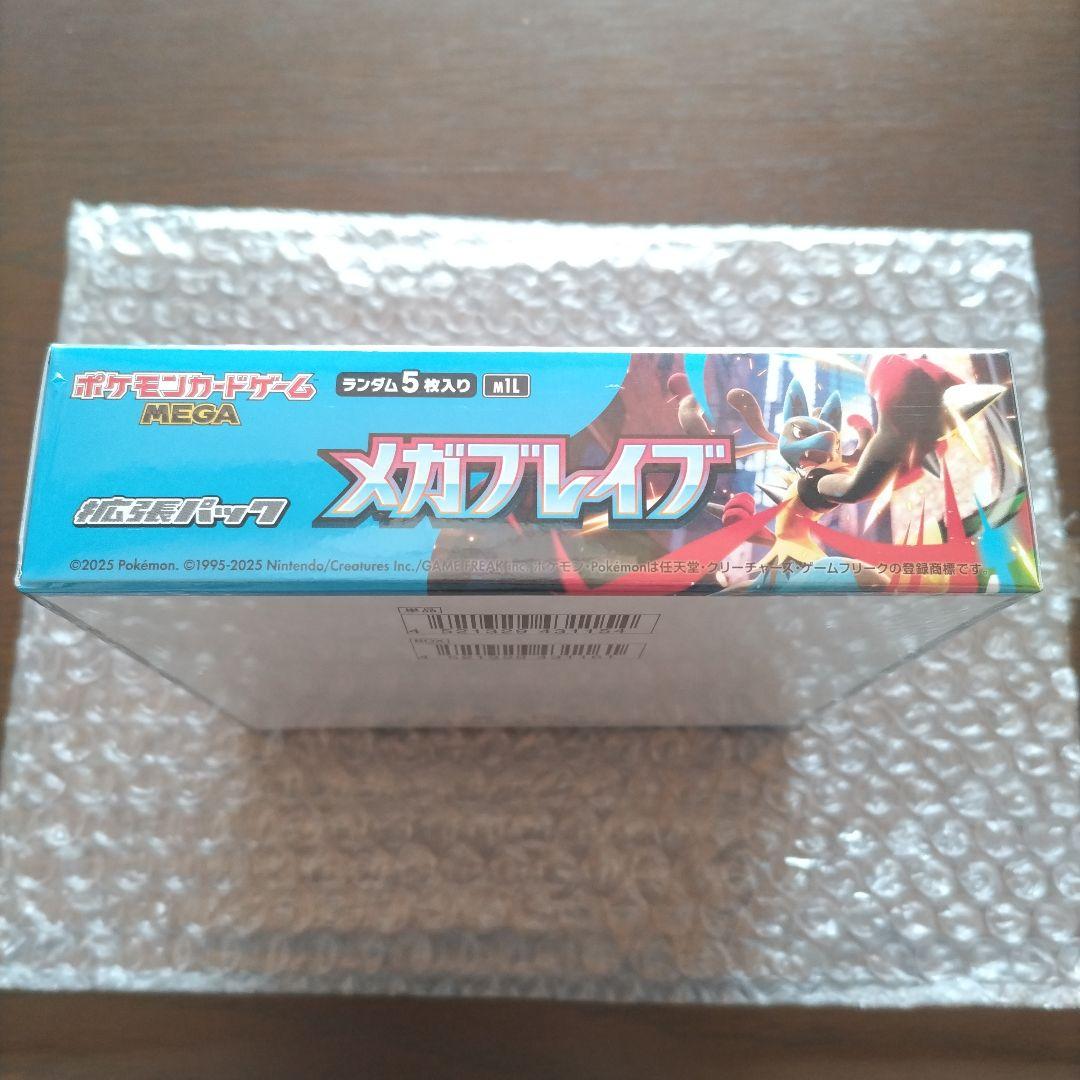 ポケモンカードゲーム メガブレイブ BOX 未開封 シュリンク付