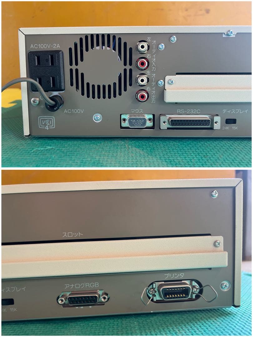 ま*ン様 【O-1576】NEC PC-8801FA PC-KD854 レトロ