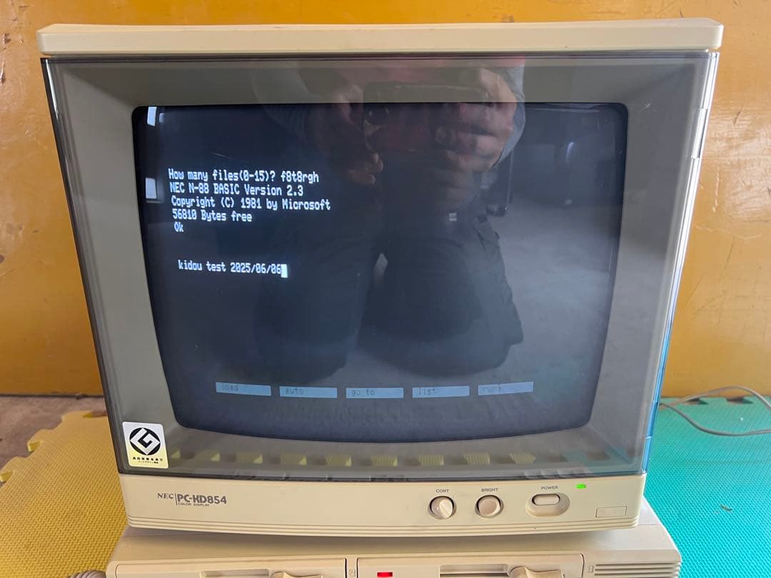 ま*ン様 【O-1576】NEC PC-8801FA PC-KD854 レトロ