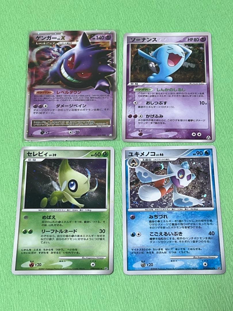 ポケモンカード レア まとめ売り