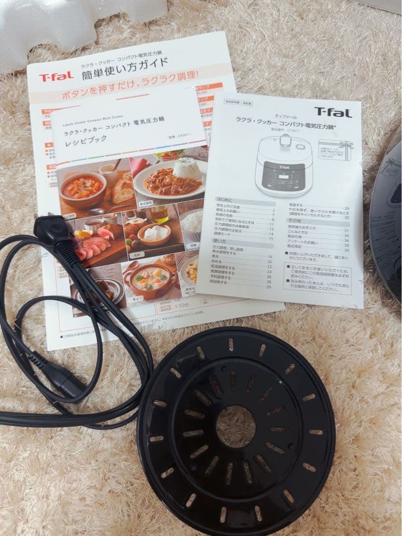 【未使用】T-fal ティファール 電気圧力鍋 クッカー CY3518JP