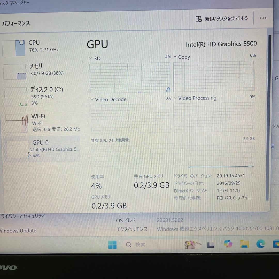 Windowsノート本体 Lenovo ThinkPad X1Carbon Corei5 SSD128GB