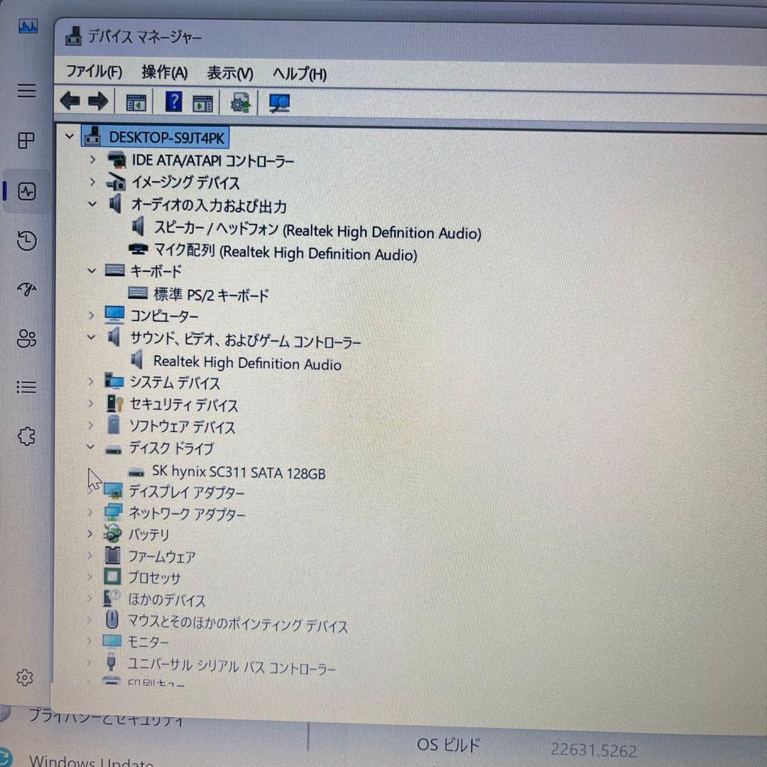Windowsノート本体 Lenovo ThinkPad X1Carbon Corei5 SSD128GB