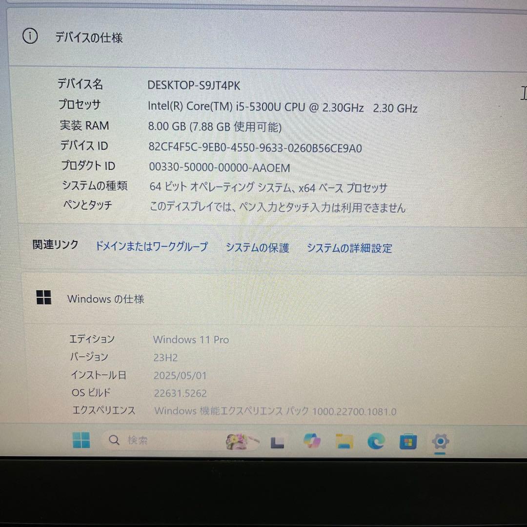 Windowsノート本体 Lenovo ThinkPad X1Carbon Corei5 SSD128GB