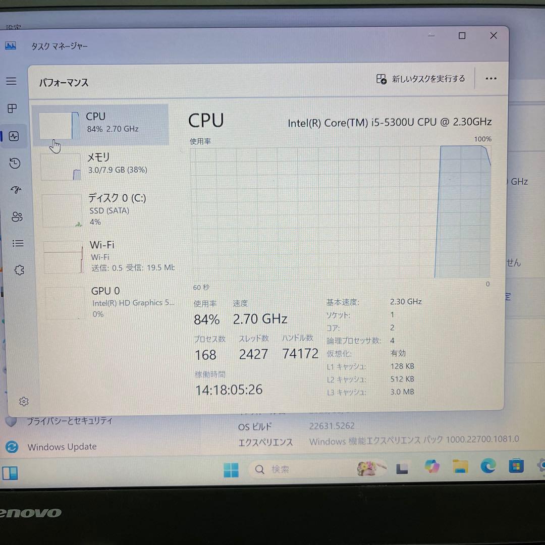 Windowsノート本体 Lenovo ThinkPad X1Carbon Corei5 SSD128GB