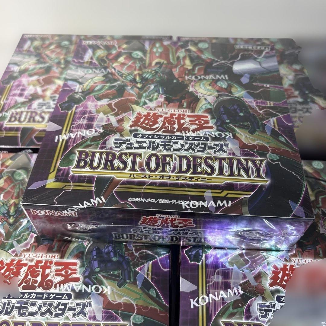 【新品・未開封】遊戯王　バーストオブデスティニー　5BOX