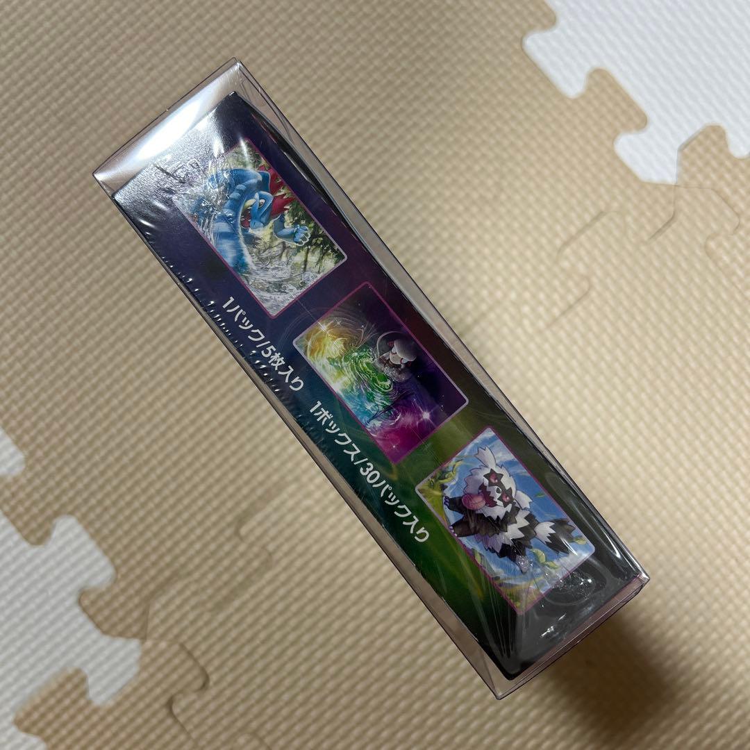 フュージョンアーツ　未開封、シュリンク付き