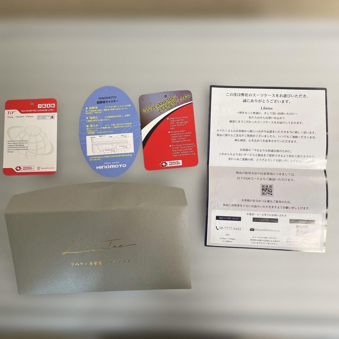 リベティLibeteeキャリーケースMサイズ　新品未使用　カバー&ネームタグ付