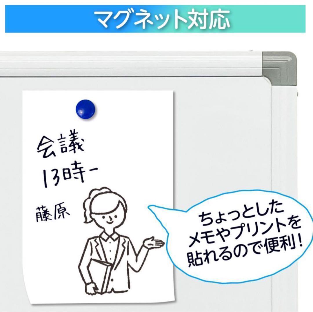 中古美品　ホワイトボード 1200×900mm 白