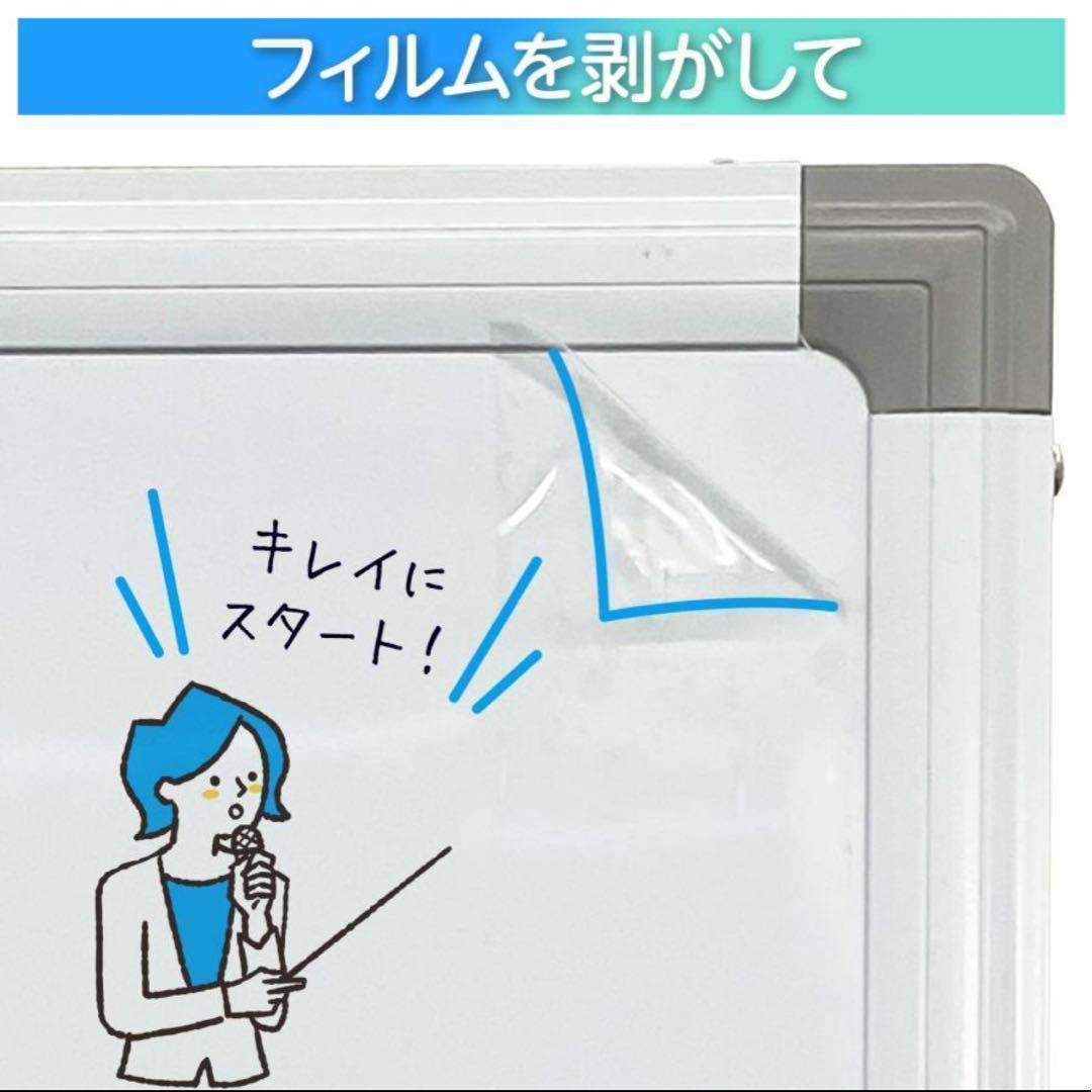中古美品　ホワイトボード 1200×900mm 白