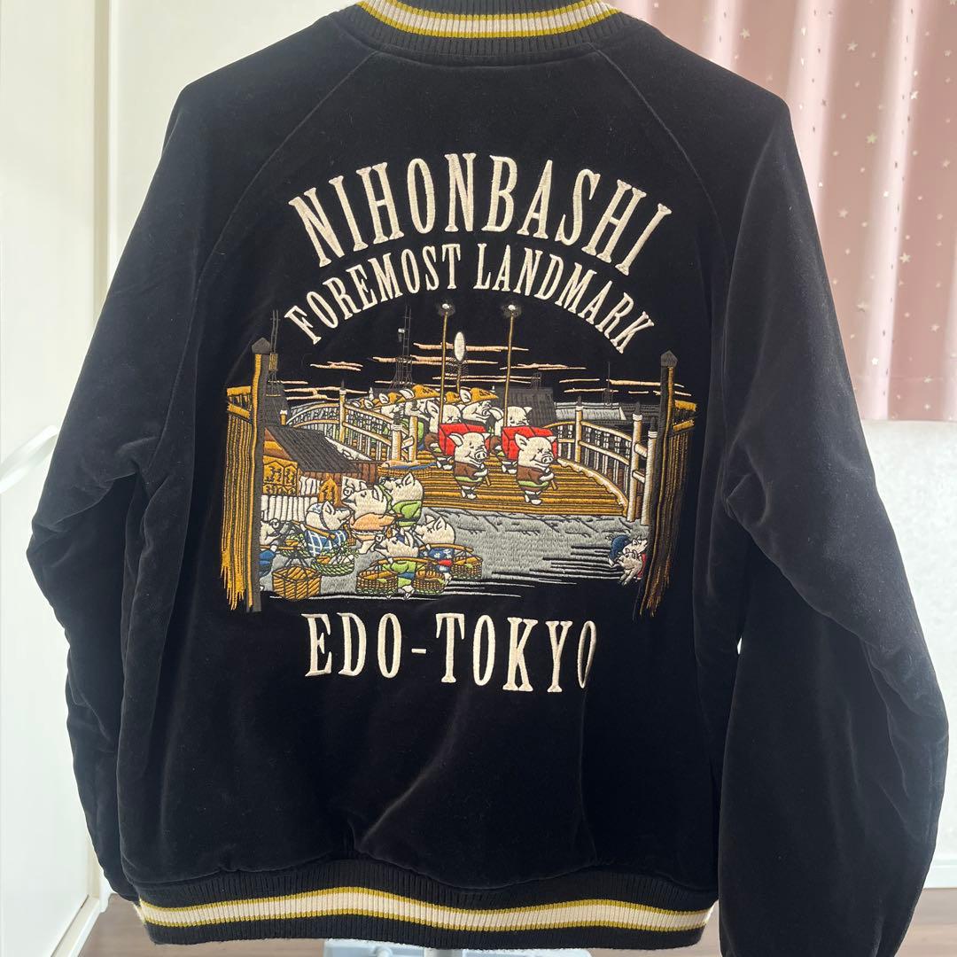 M*い様 美品　ステュディオダルチザン別珍×サテンスカジャン　サイズ40