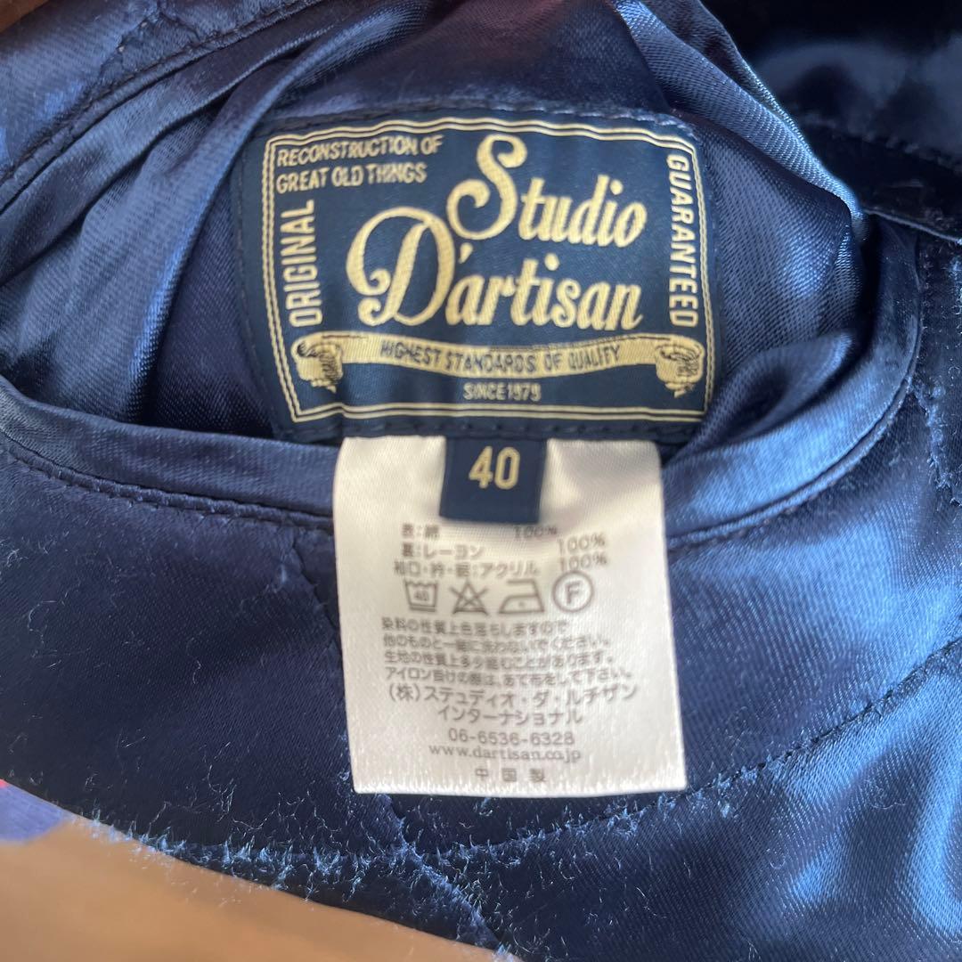 M*い様 美品　ステュディオダルチザン別珍×サテンスカジャン　サイズ40
