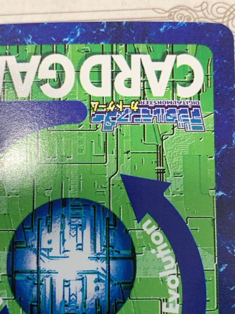 デジモンカードゲーム 熱く激しきメタルの嵐!!